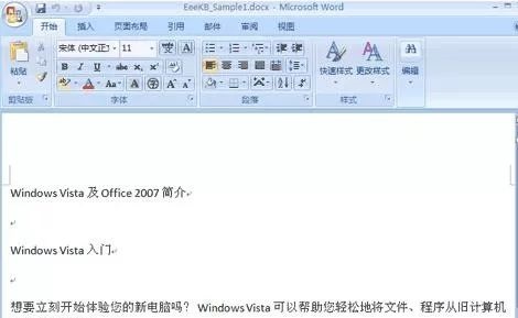 wps office的目录怎么设置”