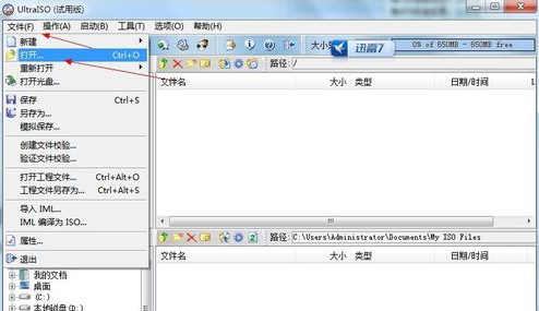 打开dmg文件 打开dmg文件