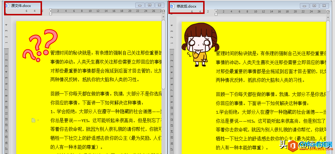 WPS word一秒查看修改痕迹”