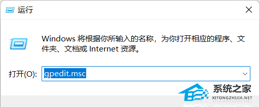 Win11电脑win键不起作用怎么办”
