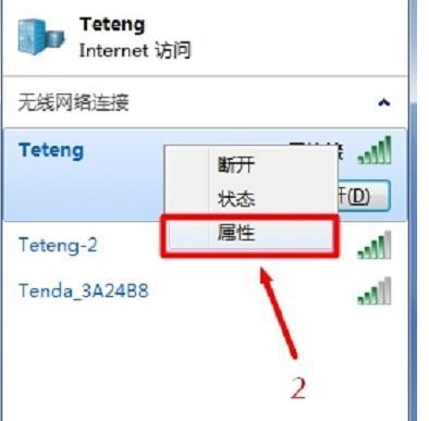 华为路由器WiFi密码忘记了怎么找回