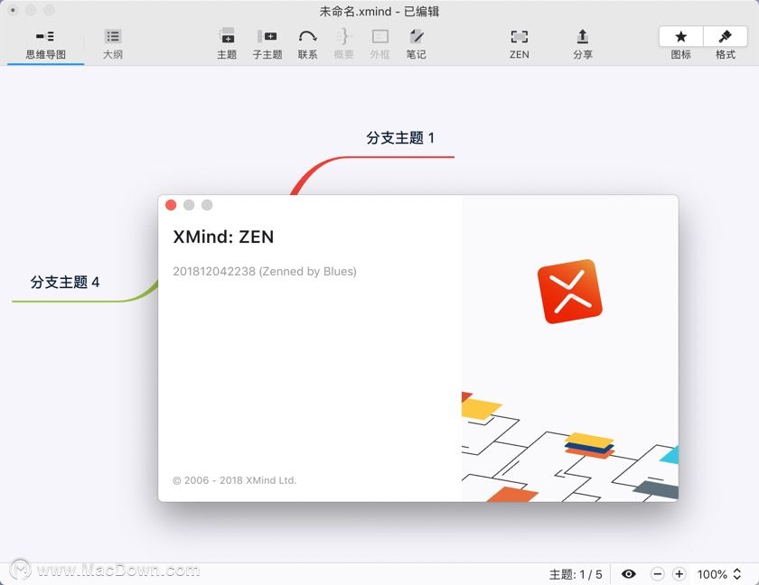 如何使用XMind让你写出一篇思维清晰的年终总结
