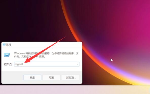 Win11桌面图标间隔太大怎么调小？”