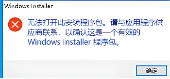 pc health check打不开怎么办？pc health check打不开解决教程”
