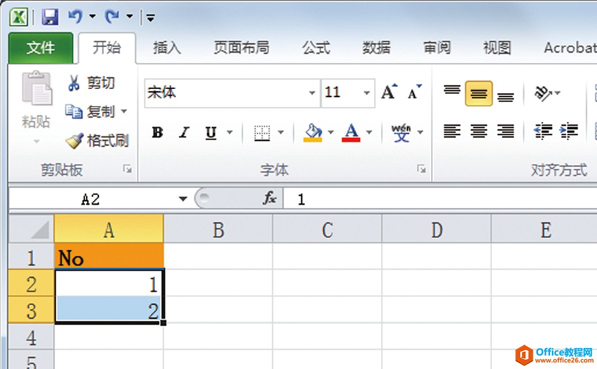 excel使用“自动填充”功能输入连续的数字