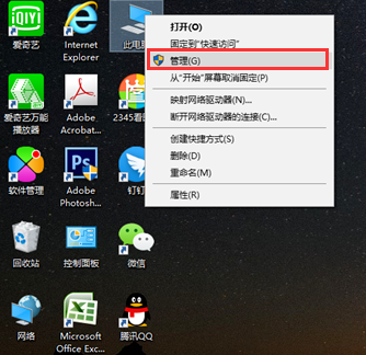 老司机教你如何打开电脑摄像头”