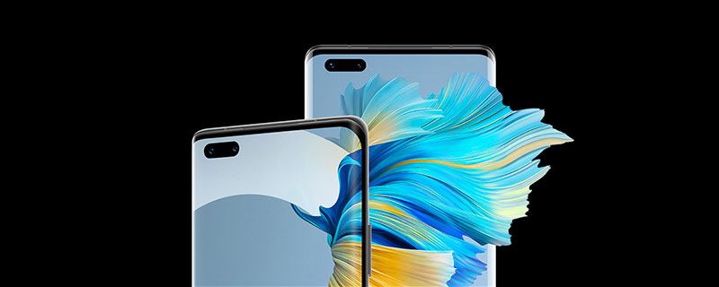 华为mate40pro 参数