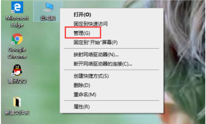 重装系统后没有声音如何解决