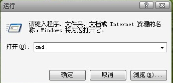 电脑密码如何破解具体方法