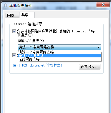 win7热点 win7热点