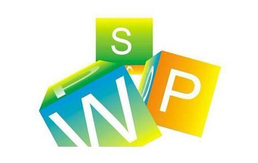 wps2019怎么制作彩色二维饼形图?”