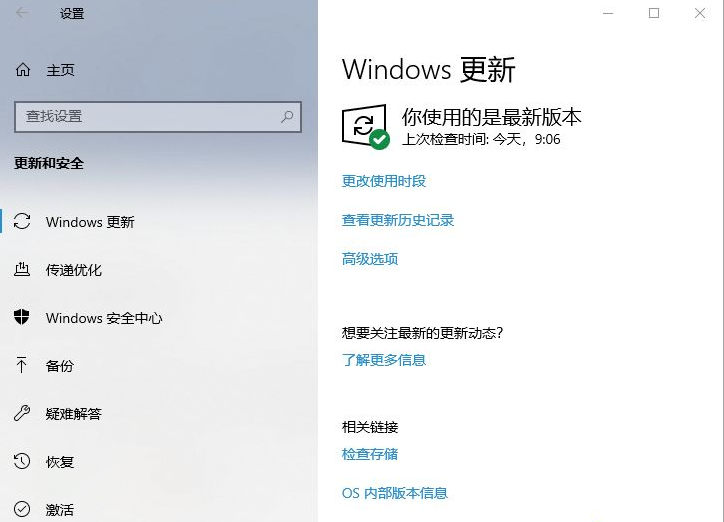 电脑win10系统升级好还是不升级好”
