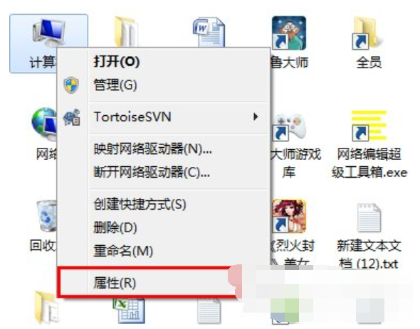 详细教您win7设置局域网工作组的方法”