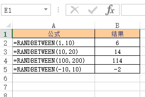 Excel RANDBETWEEN 函数 使用实例教程