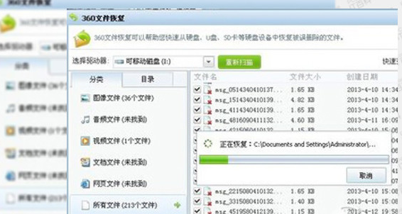 微信聊天记录怎么恢复 微信聊天记录怎么恢复