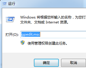 手把手教你windows7系统错误报告怎么关闭