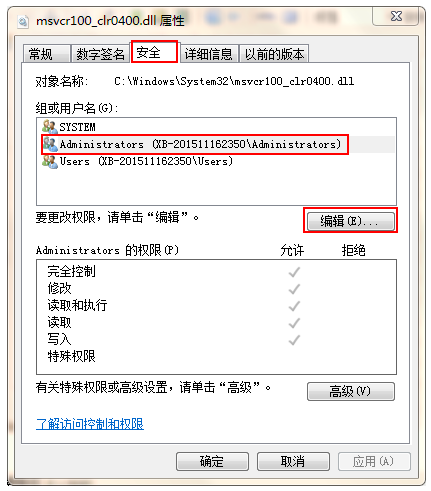 .NET framework 4.0无法安装怎么办？.NET framework 4.0安装失败的解决方案”
