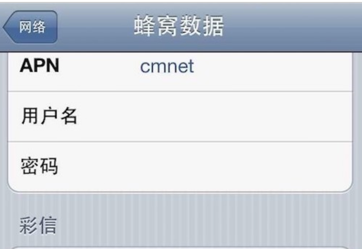 小编告诉你微信无法连接到服务器怎么办”
