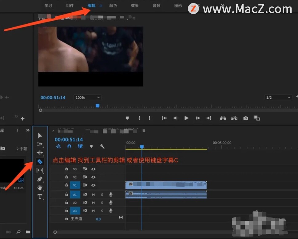 PremierePro使用教程：如何在PremierePro中剪辑视频并给视频添加过渡？