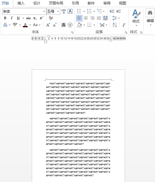 8个Word实用技巧（超详细教程），熟练掌握撕去“小白”标签”