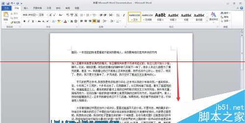 word怎么纵向复制粘贴文章某块文字？