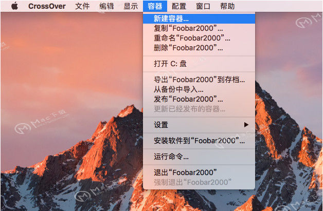 在CrossOver 18 for Mac中如何运行单个 Windows .exe 文件？