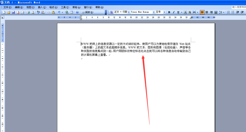 word首行怎么缩两个字段呢?”