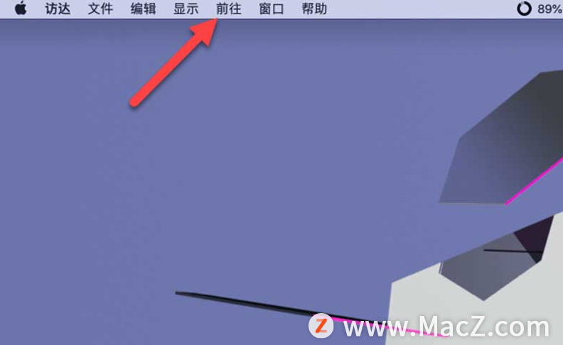 Mac电脑打开隔空投送并传送文件的技巧