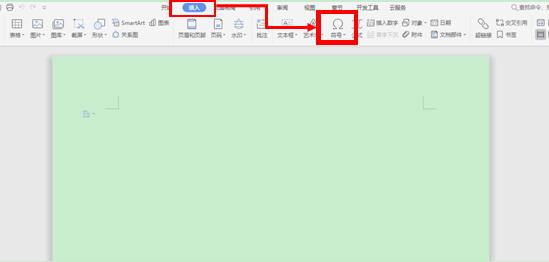 WPS word如何添加千分号和万分号”
