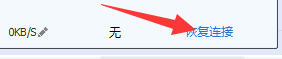 wps怎么禁止弹出双十二的红包广告?”
