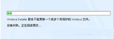 office2007安装失败？解决办法很容易”