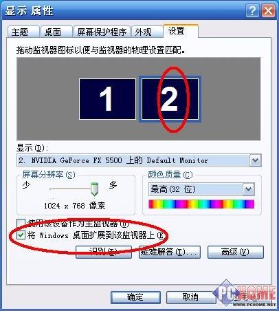 PPT幻灯片播放时能偷看备注的设置方法”