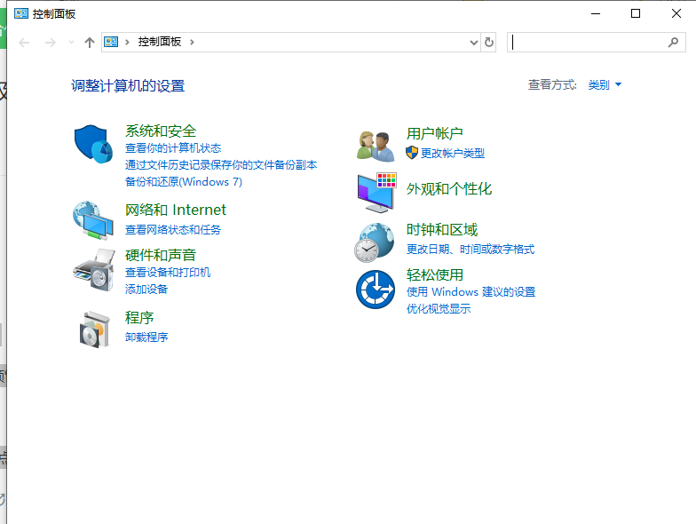Realtek高清晰音频管理器没有高级设置怎么找回？”