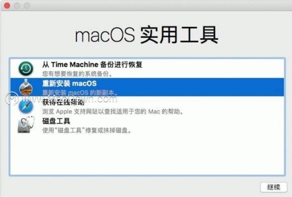 如何通过 macOS 恢复功能重新安装 macOS