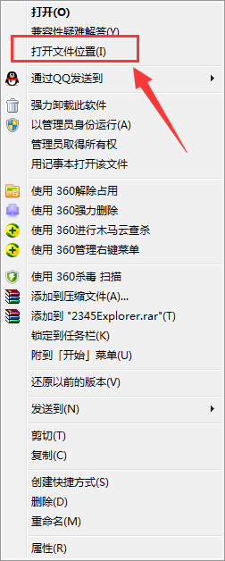 2345浏览器怎么卸载最彻底？盘点2345浏览器卸载干净的方法”