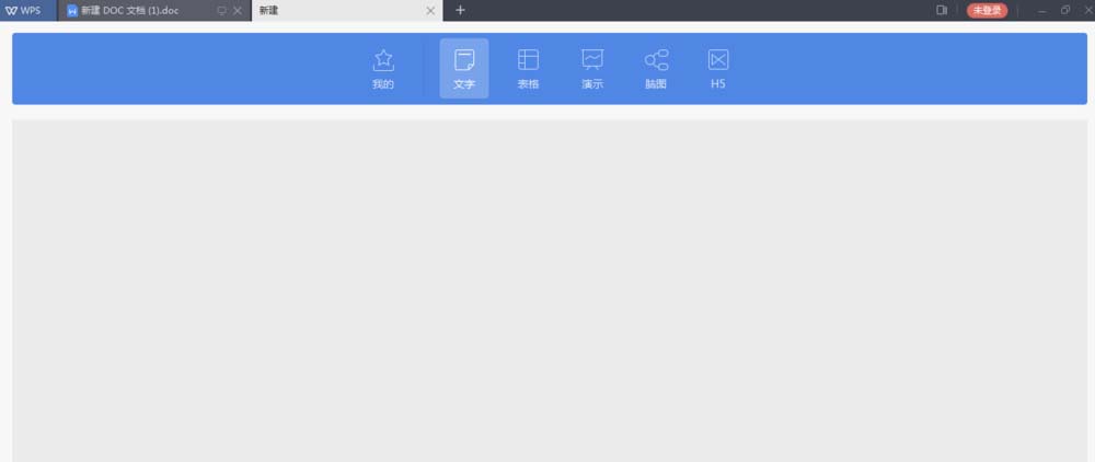 wps怎么利用smartart制作垂直块列表?”