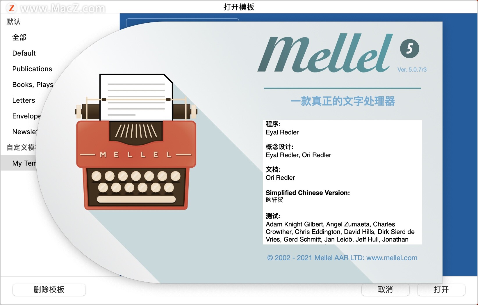Mac上有哪些好用的文字处理工具呢？”