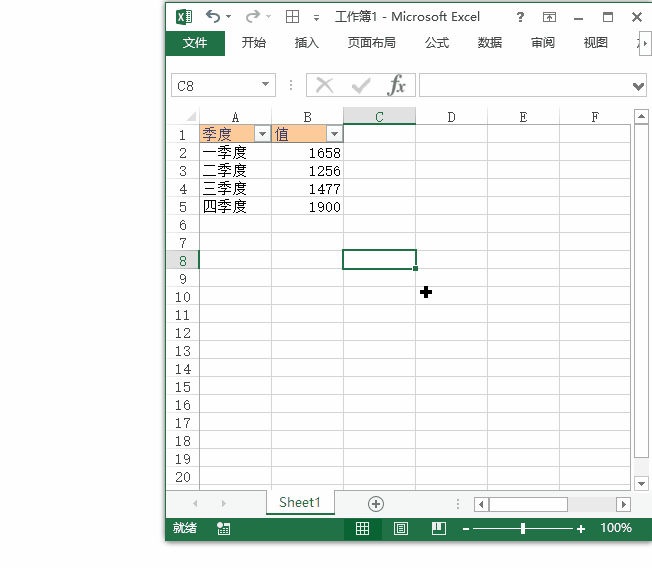 Excel 显示下拉菜单 快捷键”
