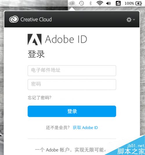 Creative Cloud怎么卸载?Mac系统下卸载Creative Cloud方法”