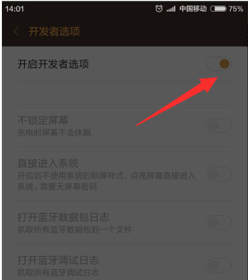 小米4 win10,详细教您小米4刷win10”