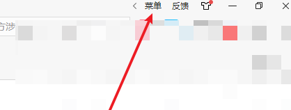 2345浏览器怎么设置阻止第三方Cookie？浏览器阻止第三方Cookie教程”