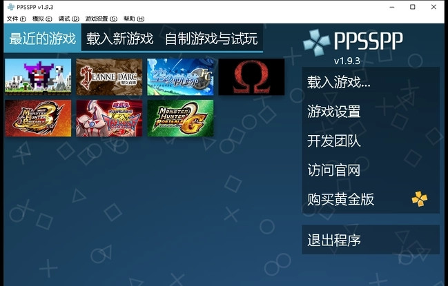 psp模拟器怎么设置最高画质？(psp模拟器如何设置能更流畅的运行)”