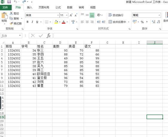 excel怎么制作带数据标记的雷达图?”