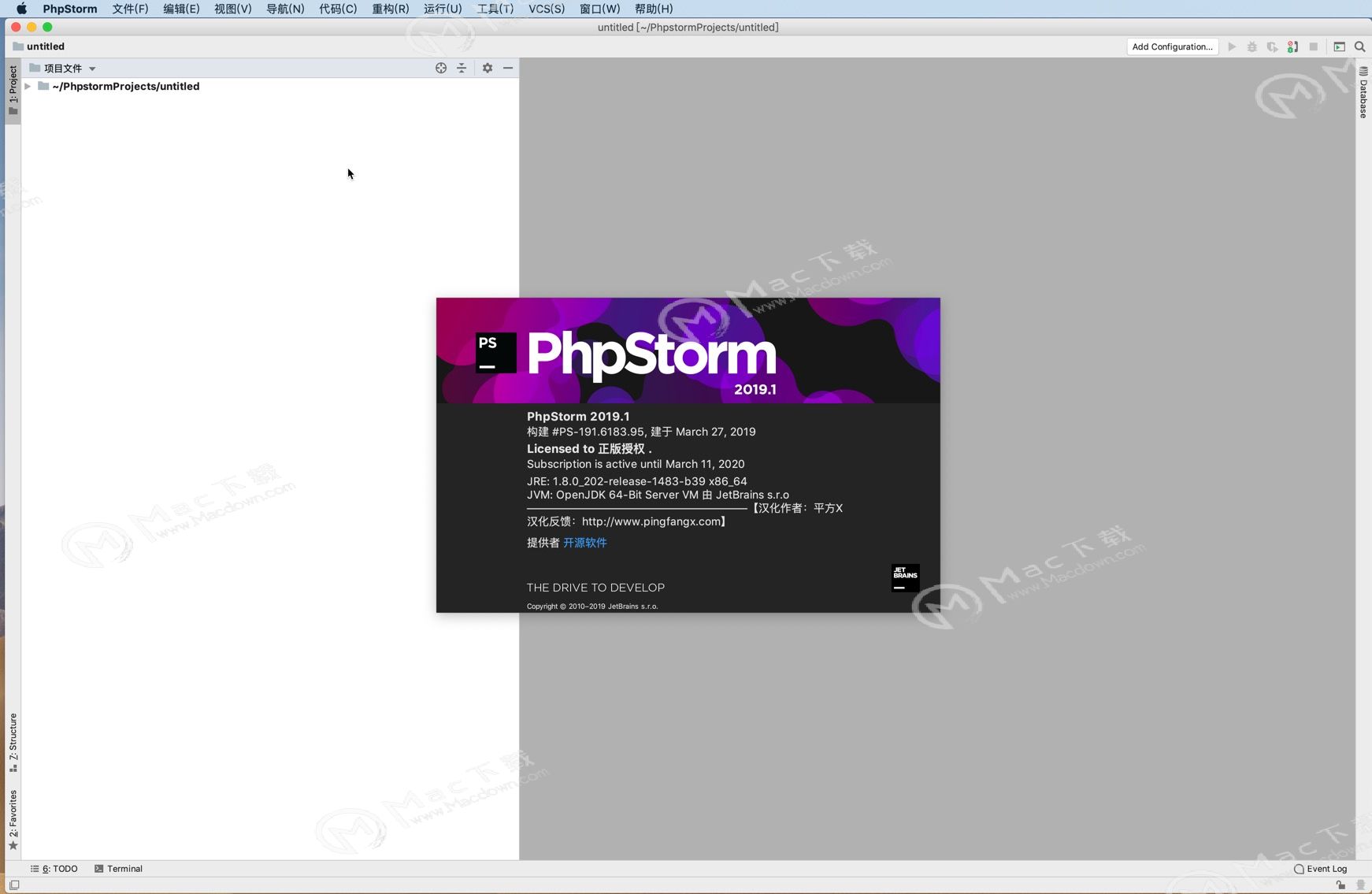 PhpStorm 2019 for mac激活方法，PhpStorm 2019 mac图文教程
