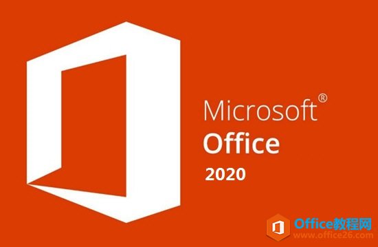 Microsoft Office 2019 官方激活破解版 免费下载”