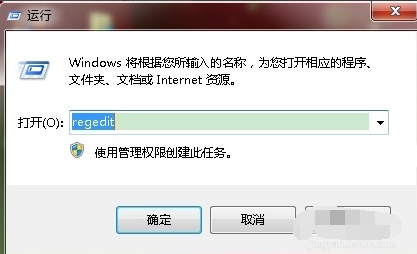 细说win7去除快捷方式小箭头方法”