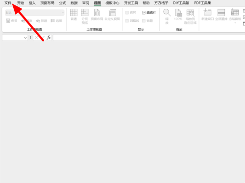 Excel表格打开不显示内容怎么办？Excel表格打开不显示内容问题解析”