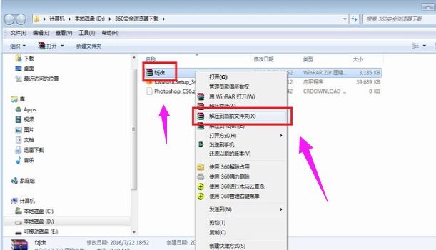 ps如何安装字体,详细教您ps如何安装字体”