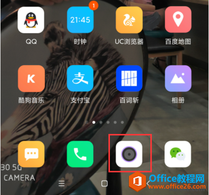 小米手机声控拍照设置方法”