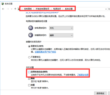 电脑关机后自动开机 电脑关机后自动开机